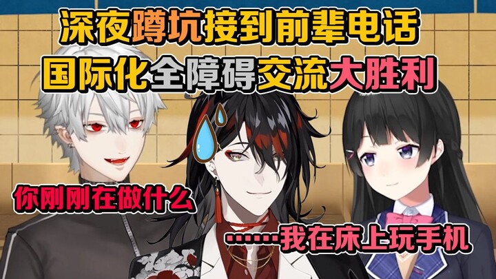 [Vox/Geye/Meitu/Oliver] How did an international exchange with (partial) complete barriers come abou