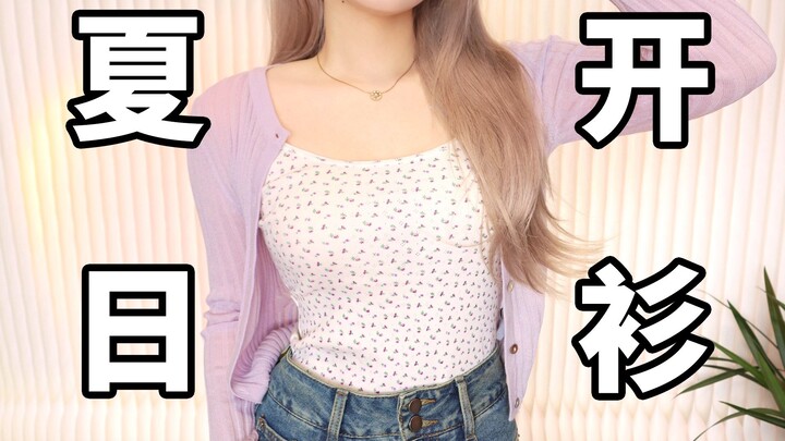 Click to unlock summer slip-dress freedom! A collection of lightweight, figure-flattering cardigans 