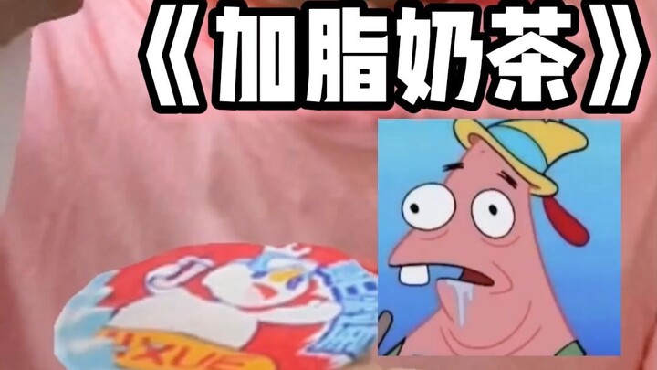 Majin Buu’s Raising Diary – Restart!