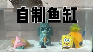 自制海绵宝宝主题鱼缸！花了六个小时刻出海绵宝宝和派大星的模型...