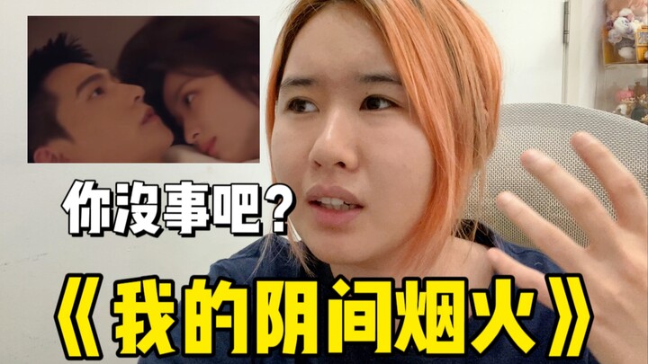 Please stop dumbing down female characters!