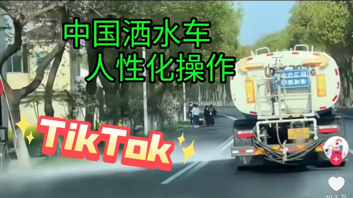 Bạn bè quốc tế trên TikTok khen ngợi cách vận hành nhân văn của xe phun nước Trung Quốc, thật đáng t