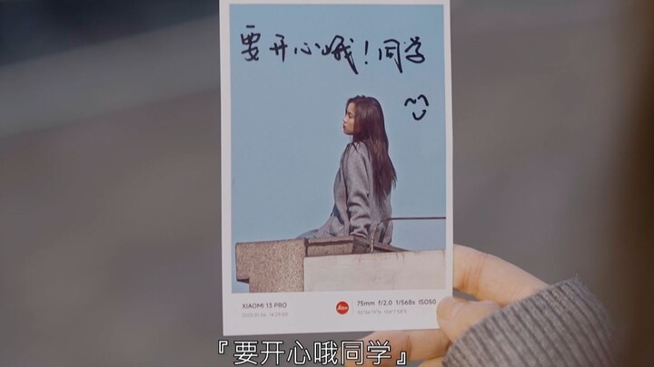 “下次，别再错把路灯当成月亮啦。”