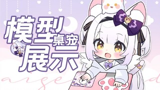 【Live2d模型展示】超可爱桌宠艾鸽来咯