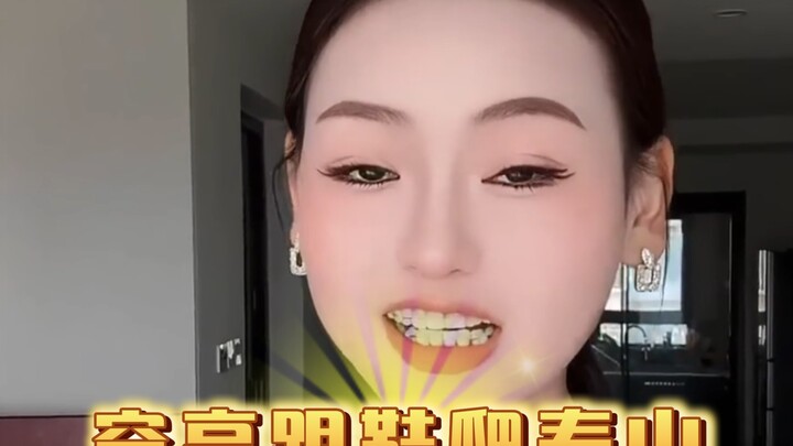 你是我唯一的姐，穿高跟鞋爬泰山！！！