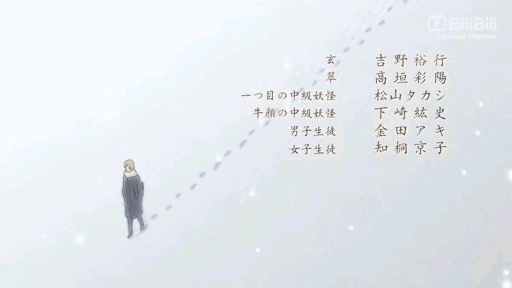 Natsume Yuujinchou season 2 ending