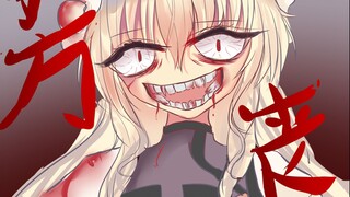【Oriental Handwriting】Oriental Zombie Record 01