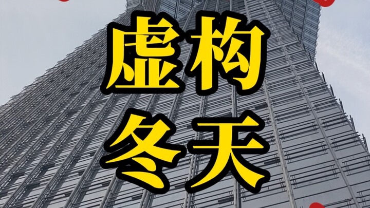 Sorry, HR, I was wrong.