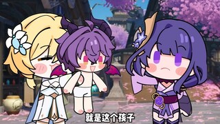 这辈分是缕不明白了