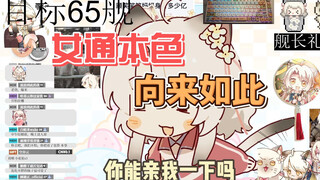 顾笑笑笑：我很怀念和妹妹亲亲的日子！！