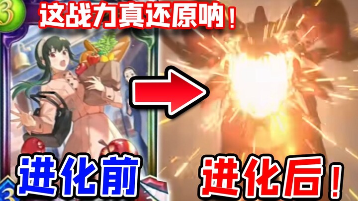 [การ์ดใหม่] โอ้พระเจ้า! คุณนายโจเอล คุณคิดที่จะสมัครเข้าร่วมทีมมังกรดั้งเดิมหรือไม่? 【นวัตกรรมบูรณาก