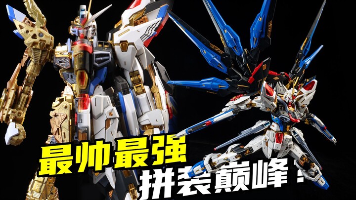 Just a little away from perfection! How is MGEX Strike Freedom?