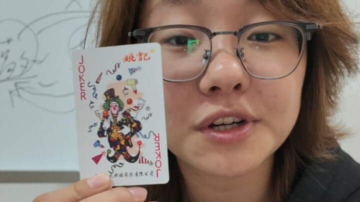Viewers who said goodbye to their loved ones, please come in—our ID cards have arrived.
