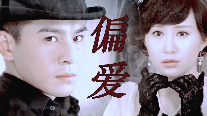 “Nine out of ten romances in the * ended in tragedy; Zhou Tingchen remained unmarrie