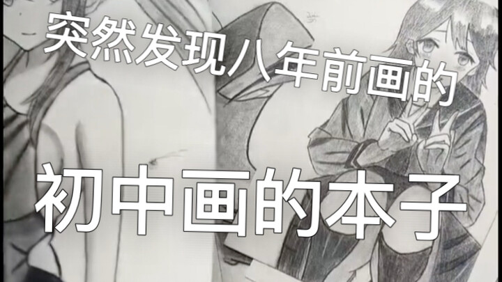 原来我以前也爱画s图啊