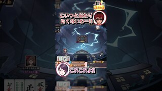 神域リーグのドラフトに選ばれなかったことを煽られる伊東ライフ先生 #郡東つねる 天開司/郡道美玲【因幡はねる / あにまーれ】 #Shorts