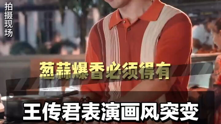 تغيّر مفاجئ في أسلوب الرسم في فيلم «المراهنة الأخيرة»