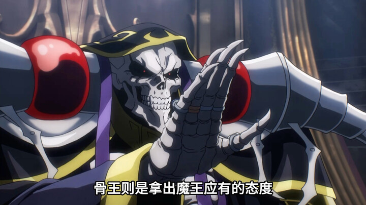 Tử Huyết Đế đề nghị kết minh với Cốt Vương!