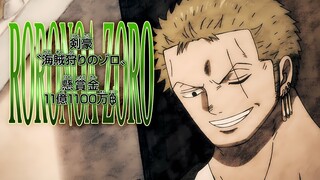 Strawhat Reaction to Bounty After Wano  (English Sub)