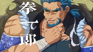 还是对这个21岁的蓝毛大叔念念不忘