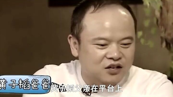 He was accidentally muted during the concert, and it turns out he was once an “弃子” in EXO.