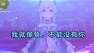 【原神】心海：今天的暴率那叫一个高啊（黑脸）！