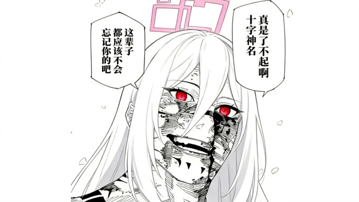 Cốt truyện của tập Thánh Danh Thập Tự BA kiểu như: