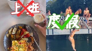 这才是福报！第一视角体验：瑞士谷歌“最卷”员工的一天