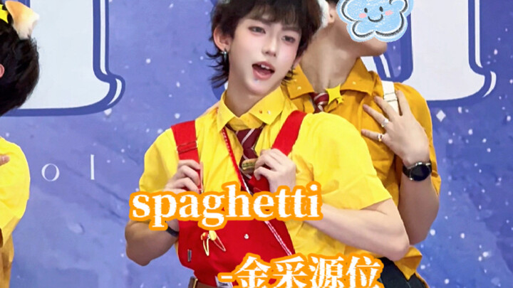 ลูกแมวแมคโดนัลด์มาทำสปาเกตตีแล้ว～