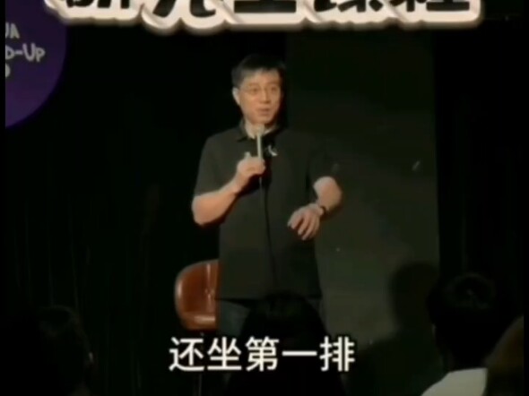 第一次看万书记行政脱口秀，真特么有学问
