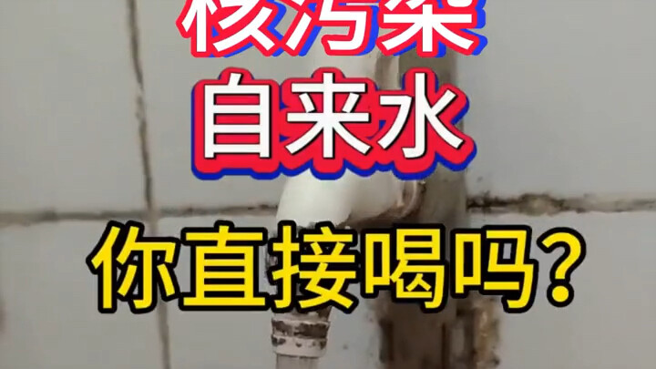 ดื่มน้ำไหม