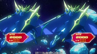 Yu-Gi-Oh! ZEXAL72: Permainan Kartu Tim, Yuma + Kaito VS Master Keempat + Kakak Ketiga 06!
