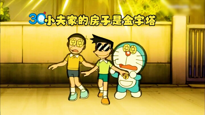 Doraemon: Suneo’s house 30 years from now is, surprisingly, a pyramid.
