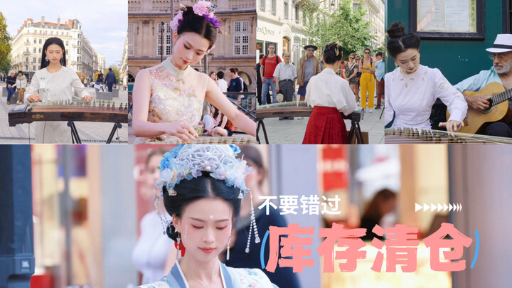 แกะกล่องฉลองปีใหม่! กล่องเซอร์ไพรส์ “ดนตรี” 2025 ของฉัน พร้อมด้วย UP จากโซนสต็อก Bilibili ที่กลับมาแ