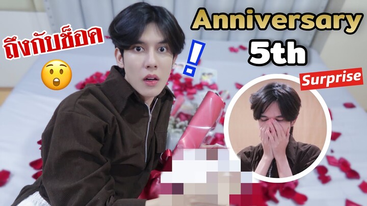 เซอร์ไพรส์แฟน “ครบรอบ5ปี” กับของขวัญที่คาดไม่ถึง!! (ช็อคหนักมาก) | Fararim Story