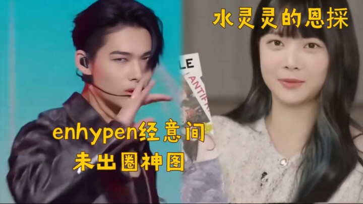 Cảnh báo cực dài | Tổng kết K-pop 2024: Xem hết mới thực sự… xong!