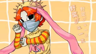 田中大翔的蔬菜汁🍅🥦