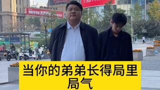 Công ty tràn ngập nụ cười mãn nguyện của anh trai tôi~
