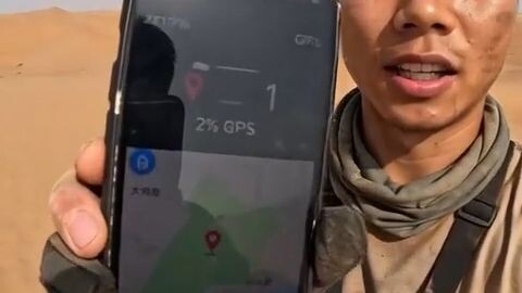 “With My Phone Almost Out of Battery in the Desert”