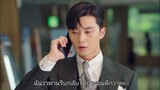 รักมั้ยนะ เลขาคิม? Ep 13