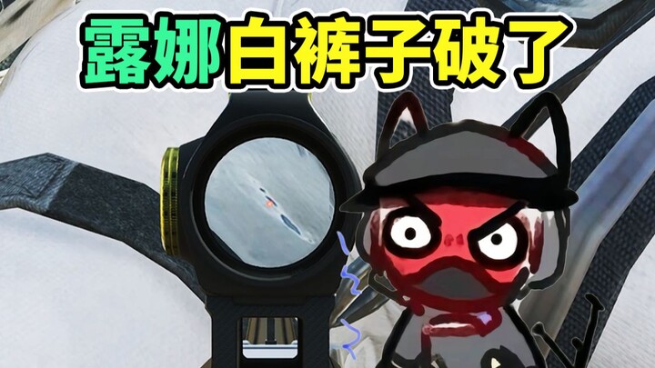 Luna's pants actually have a hole in them! And every female character even adjusts her pants! [Delta