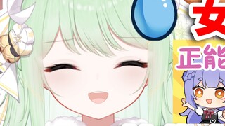 [Youkelili] Why do girls wear short skirts? You don't think they are just for you to see, do you?
