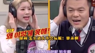 علاقة الحب والكراهية بين المحبوبين وجي واي بي: هل وانغ جيا إر وكيم دا هيون جادان في انتقاد رئيسهما؟