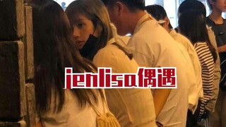 【BLACKPINK】 LISA JENNIE餐厅吃饭，被路人偶遇