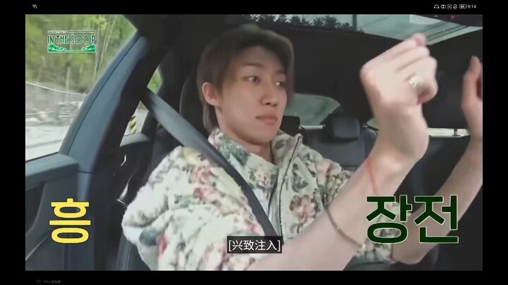 【Seventeen】"It's also Xiao Ba's happy song"