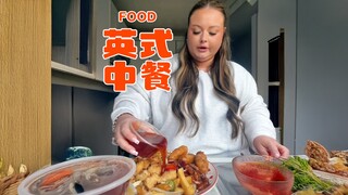 Hãy cùng thưởng thức một số món ăn Trung Hoa của Anh nhé 🥟🇬🇧