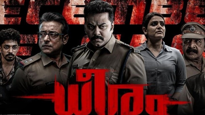 DHEERAM FULL MOVIE