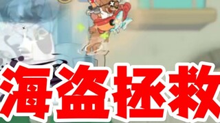 Tom and Jerry Mobile Game: Save the Depressing Little Car