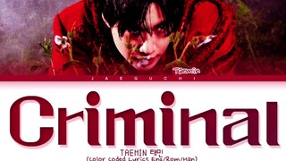 แหล่งเสียงเพลง "Criminal" ของแทมิน SHINee เปิดเผยแล้ว!