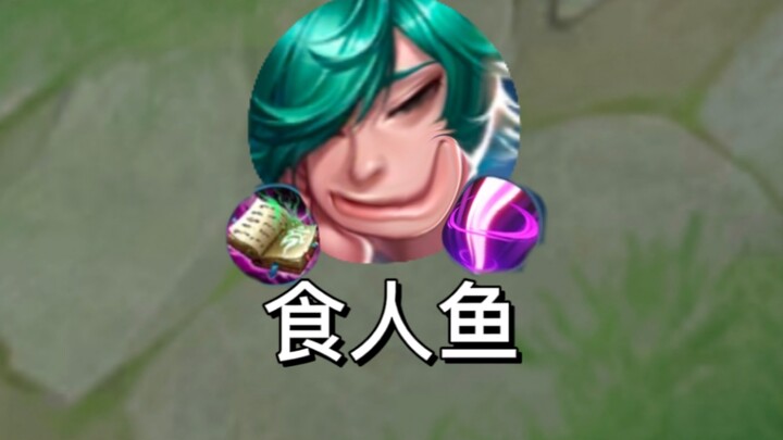 欢迎来到海底世界～猎杀时间到！